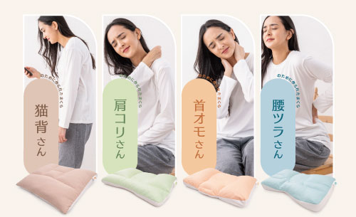 タナカオリジナル/こだわりのレディメイド｜じぶんまくら公式サイト