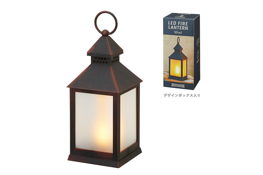 イルミネライトミニファイヤーランタンシャビーブラック