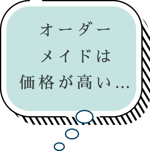 オーダーメイド枕1