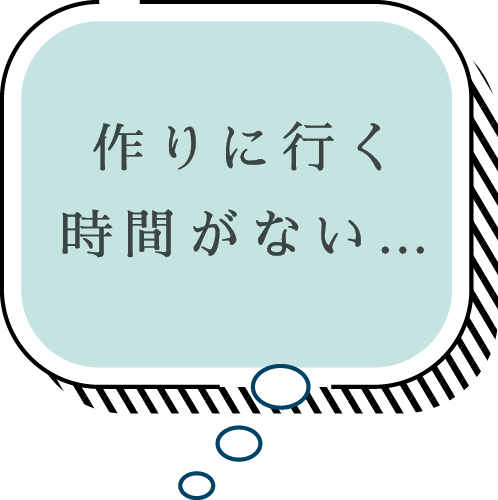 オーダーメイド枕2